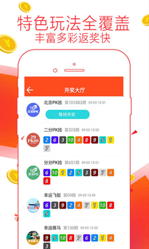 科普展现:正版澳彩图库	（澳彩图库v10）